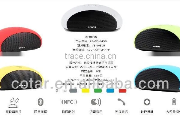 2014 New Efans Best Quality NFC Bluetooth Speaker Mini Wireless Portable Speakers photo-2