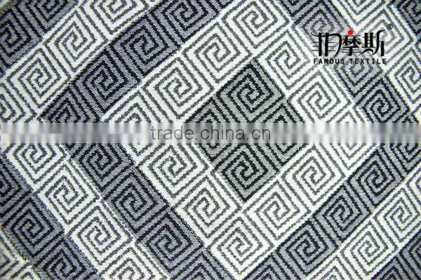 Geometric Upholstery Fabric