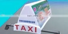 Taxi Top Light Box