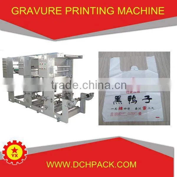 China Hot Sale Small Printing Machine photo-6