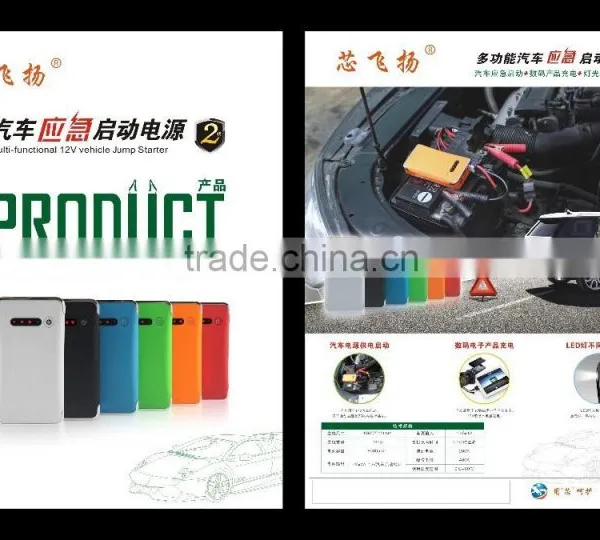 Mini Colorful Emergency Power Supply Charging For Cars And Electronics