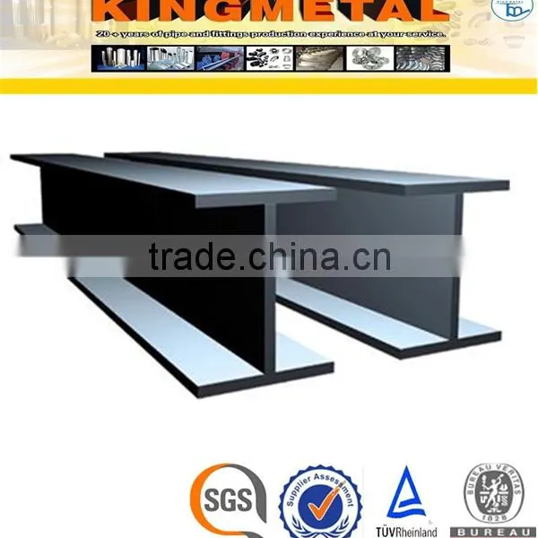 S235JR Carbon Steel H Beam Price Per KG photo-3