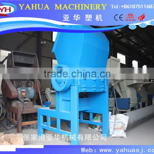 PP/PE/PVC Crusher Series Waste Plastic Film Crusher/Plastic Film Crusher photo-2