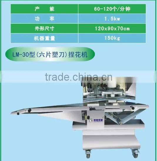 High Quality Bread Making Machine photo-2