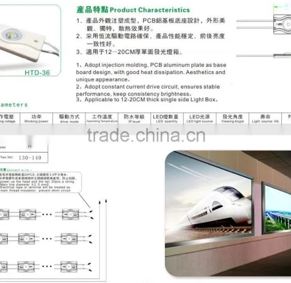 2.1W 12V Edge Lit High Power Single Chip Led Module for Sign Illuminated photo-3