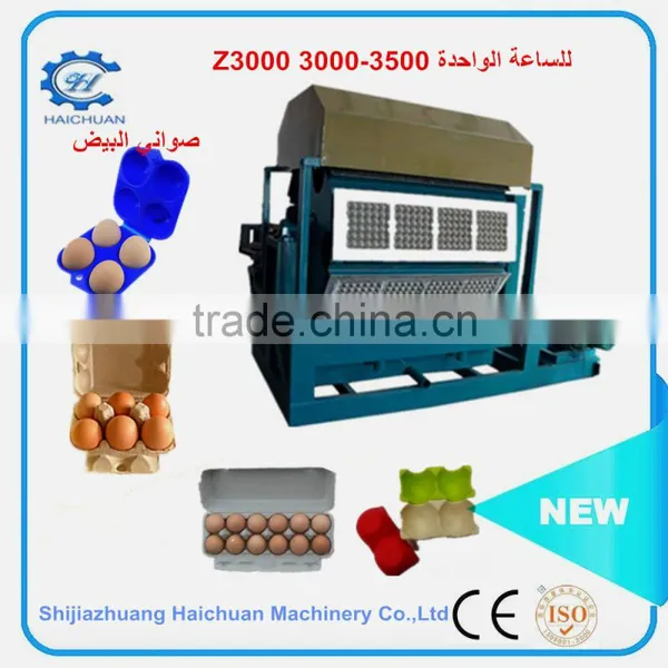 Factory Direct Machine Making Egg Tray Egg Tray Manufacturing Machine Paper Egg Tray Making Machine photo-3