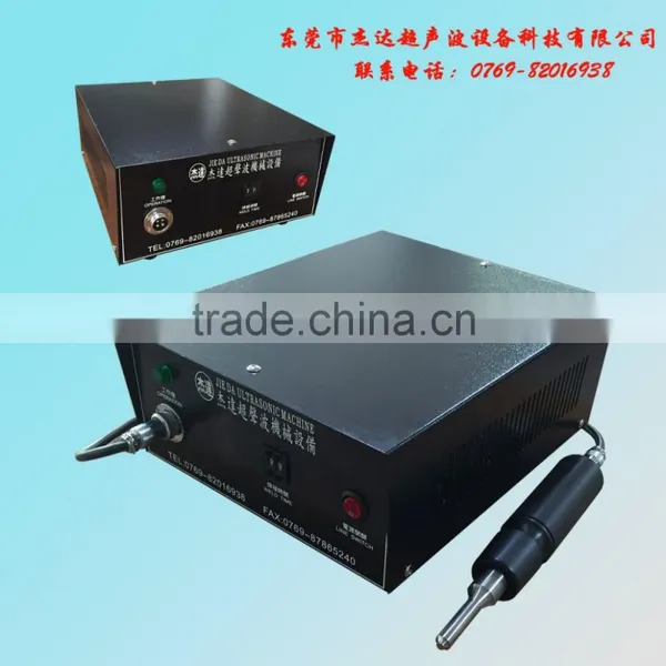 Factory Sale Ultrasonic Spot Welding Machine/Portable Ultrasonic Spot Welding photo-2