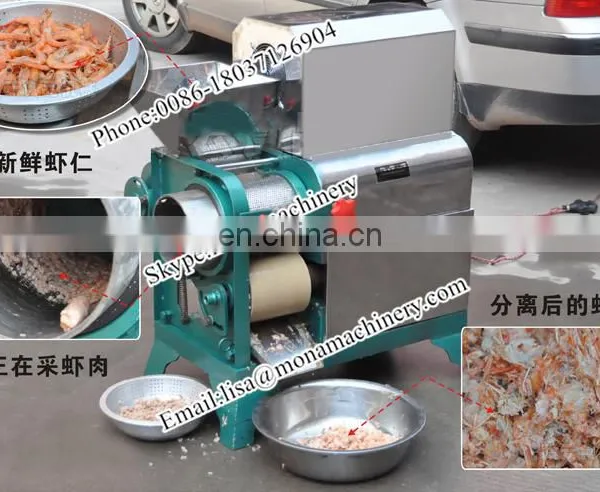 Fish Meat Extractor|Fish Meat Separator|Prawn Meat Extracting Machine photo-5