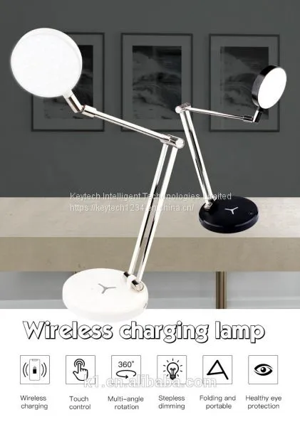 KET002 Wireless Charger Folding Table Lamp Metal Lamp Arm Can Rotate From Multiple Angles photo-5
