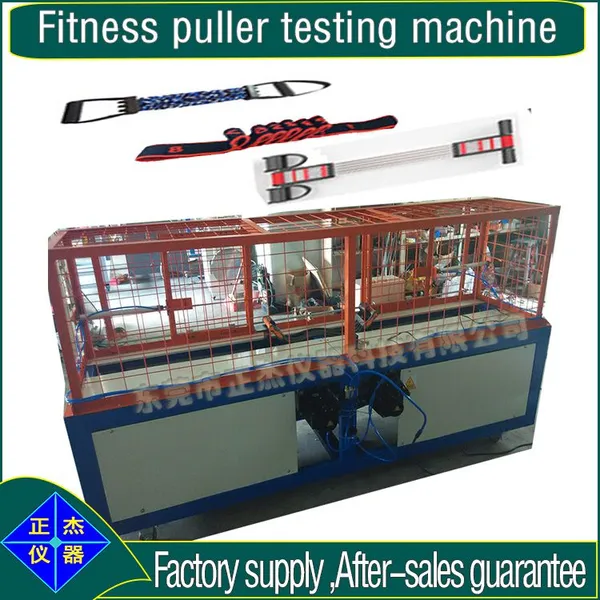 Fitness puller testing machine，Fitness tension rope testing equipment