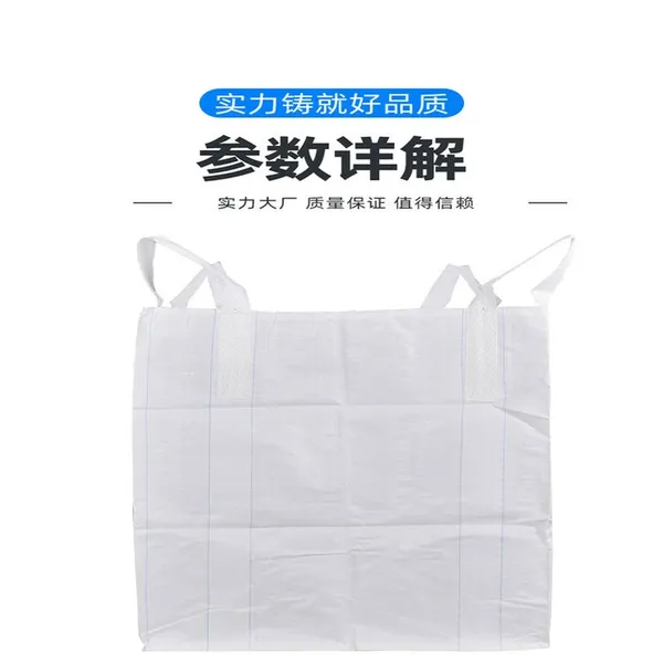 Sling Cement FIBC Q Bulk Bags Food Grade Super Sacks Custom Logo and Competitive Price Whosale 1000kg 2000kg 1 Loop Bulk Bag photo-5