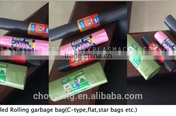 Automatic Plastic Star Sealing Trash Bag on Roll Making Machine photo-3