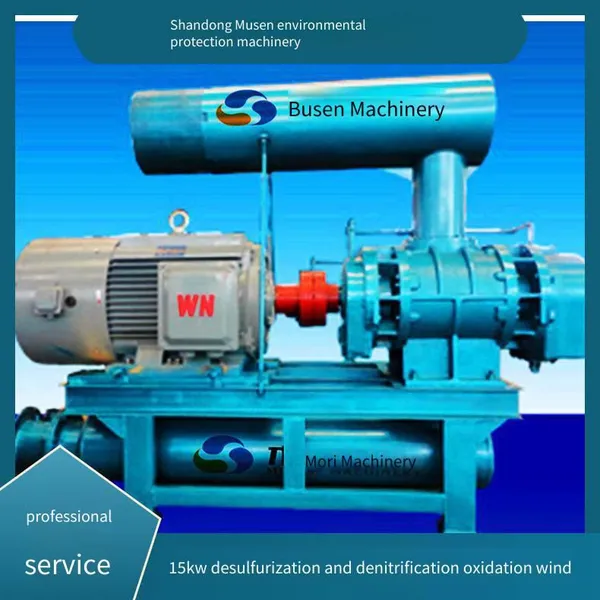 Desulfurization and Denitrification Oxidation Fan, Roots Blower, Material Conveying, Sewage Aeration, Aquaculture Oxygenation photo-4