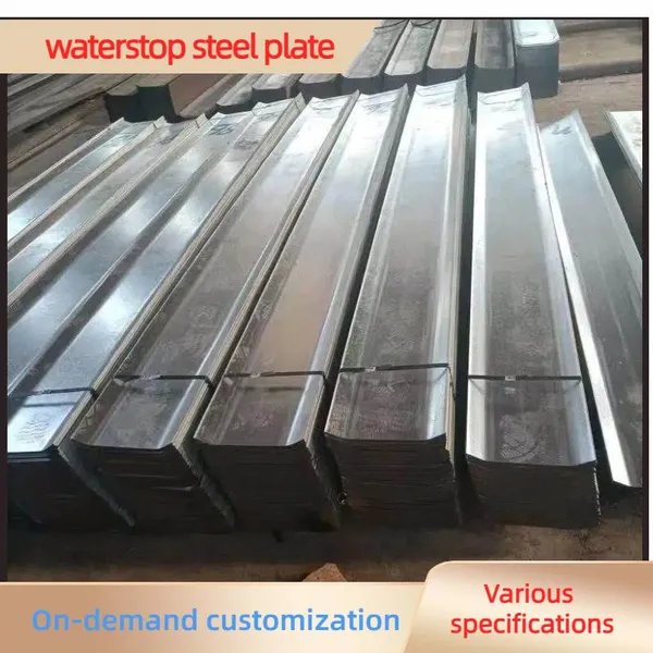 Hot Rolled Water Stop Steel Plate 200/300/400mm Width Custom Cut for Basement Tunnel Project photo-1