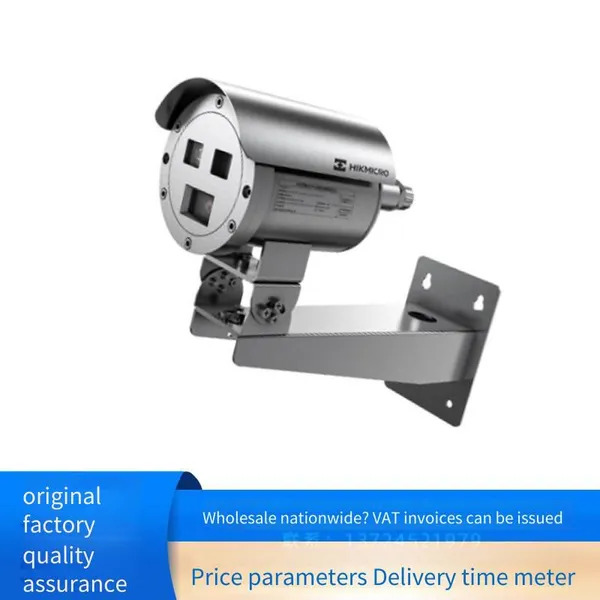 Hikvision Hm-td2528t-3/q 4-megapixel Starlight-level Thermal Imaging Explosion-proof Camera photo-4
