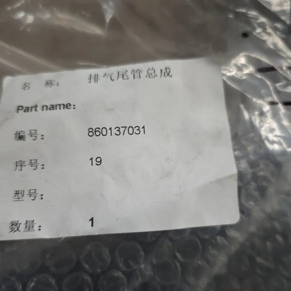 High Quality XCMG Spare Part Exhaust Tail Pipe Assembly photo-4