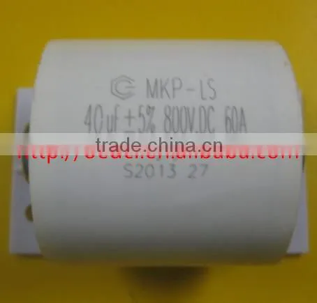 Capacitor MKP-LS