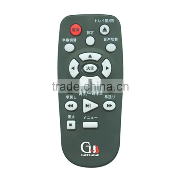 Best Deal Product 17 Keys Digital Audio Portable Car DVD Remote Controller photo-2