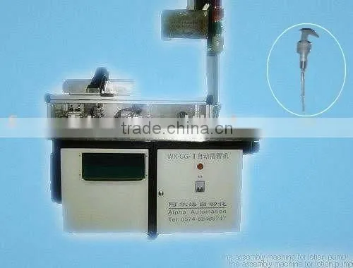 pipe cutting and fitting machine for lotion sprayer