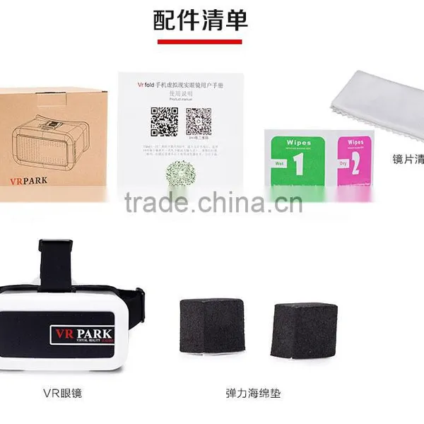 2016 Cheapest and Hot Selling VR Park V1 Video Glasses 3D Glasses Immersive Glasses 3D Headset for 4.7-6 Inch Smartphone photo-4