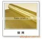 Brass Woven Cloth