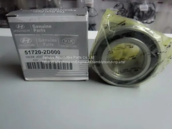 OEM KIA Колесный ступичный подшипник 51720-2D000