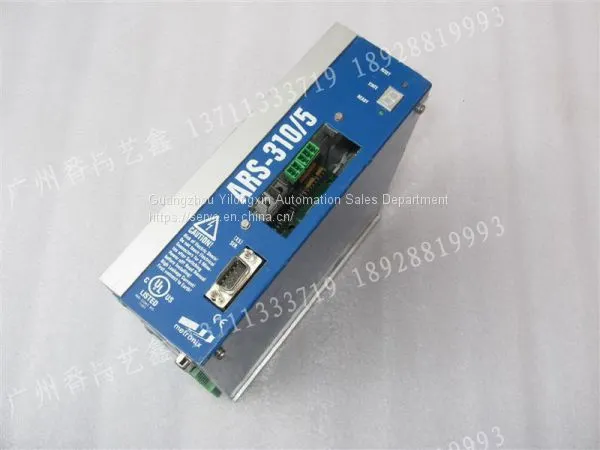 Metronix ARS-310/5UL photo-2