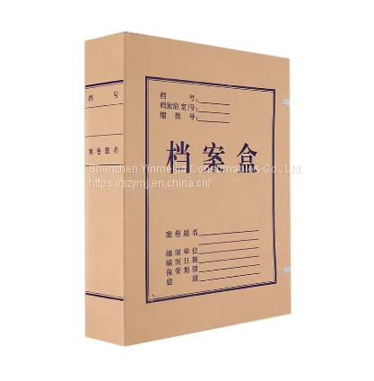 Kraft Paper File Box