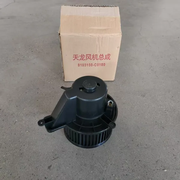 8103150-C0100 Warm Wind Turbine With Impeller photo-2