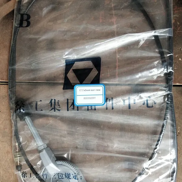 XS262J XS263JPD X CMG Road Roller Part 800302291 Accelerator Soft Shaft Cable photo-2