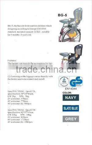 Bicycle Accessories
