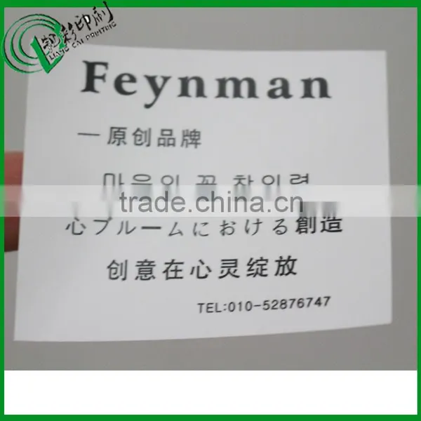 Custom Waterproof Matt Lamination Sticker Make in China photo-2