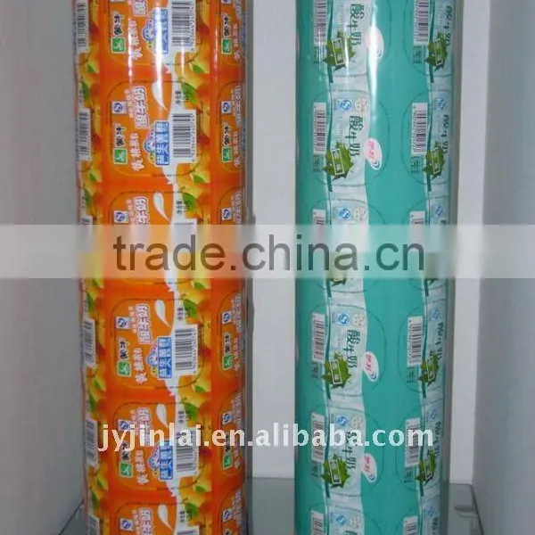 PET Laminated Film Roll