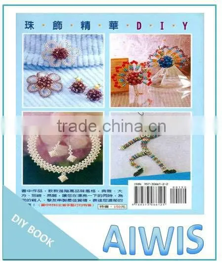 DIY Professional Series -03Beaded Cream DIY Book photo-2