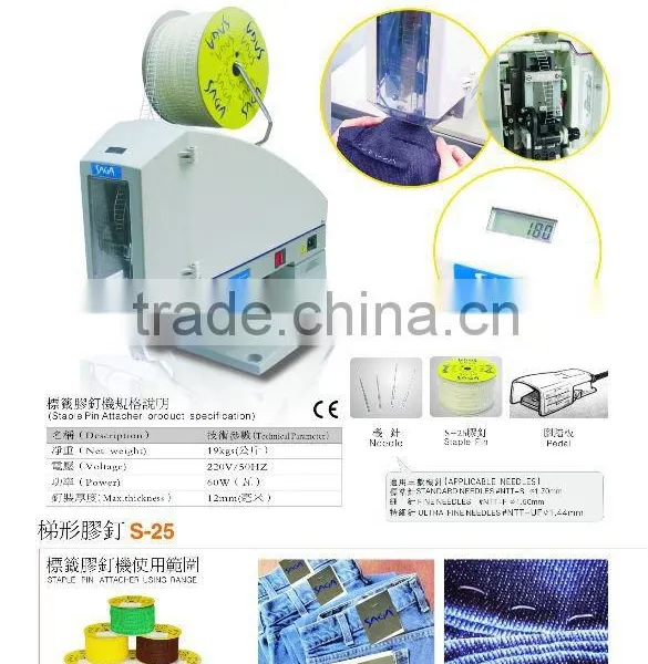 plastic staple pin machine