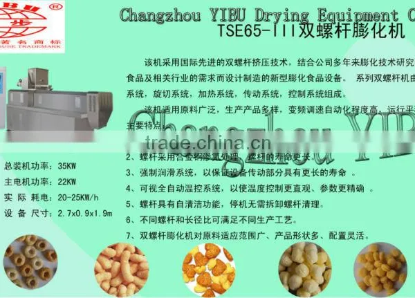 The Lab Twin Screw Extruder for Testing