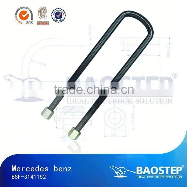 BAOSTEP Customize Rust Proof Bv Certified U Bolt Saddle Bolt For Benz