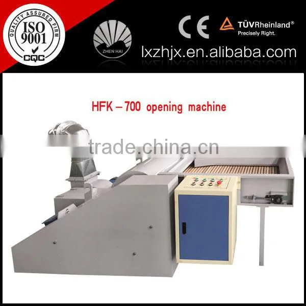 HFK-1000 Cotton Fiber Wool Opening Machine With High Capacity photo-3