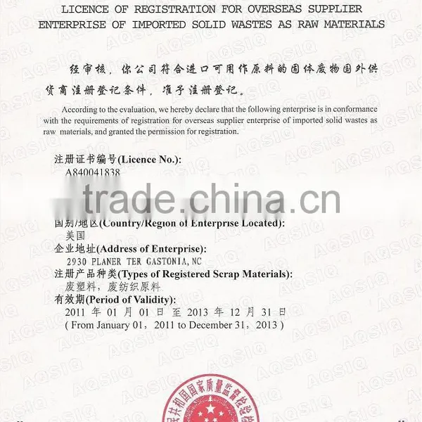 AQSIQ AND CCIC CERTIFICATE