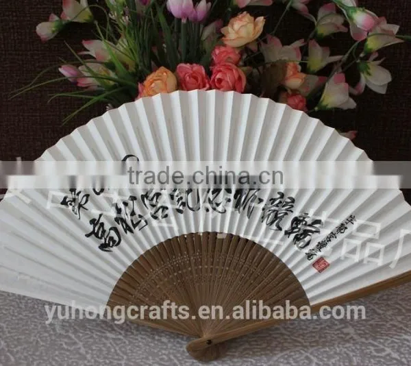New Japanese Style Paper Fan Patterns Promotionally photo-6