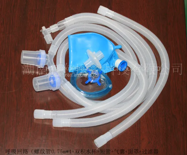 Anesthesia Breathing Circuit photo-2