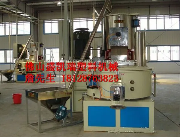 Plastic mixer，Plastic raw material mixing machine