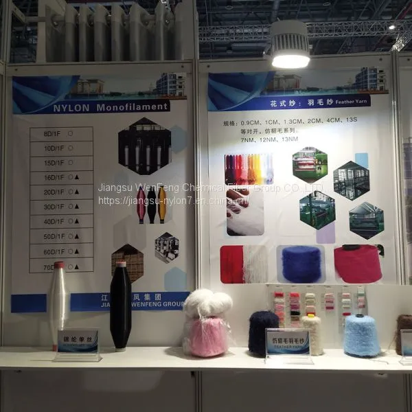Sell DTY Nylon Filament Yarn Polyamide 6 Chemical Fiber photo-4