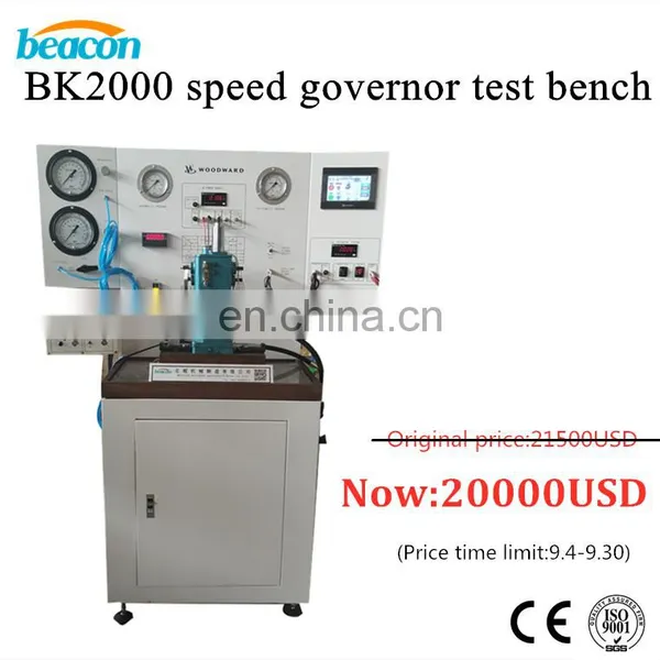 BK2000 Automatic Wood Ward Speed Governor Test Bench photo-2