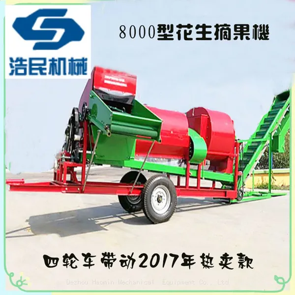 Large Dry and Wet Peanut Picker Semi-Dry Peanut Harvester Peanut Vine, Peanut, Bagging and Car Integrated Machine photo-4