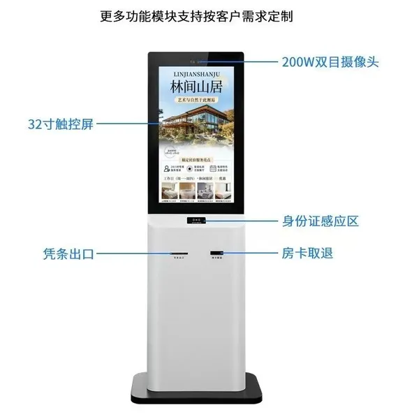 Self Service Card Swiping, Scanning, and Printing Service All-in-one Machine