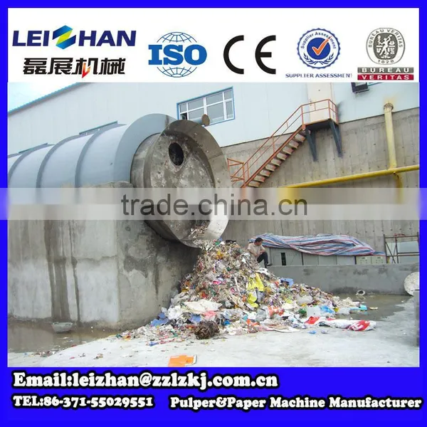 Equipment for Paper Making Production Line Drum Pulper photo-2