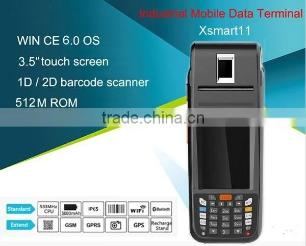 New Products 2015 Handheld 2d Barcode Scanner With Display