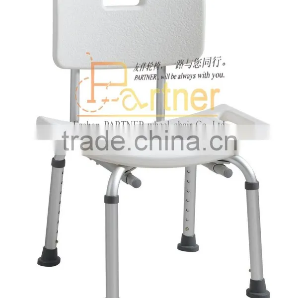 Bath Chair