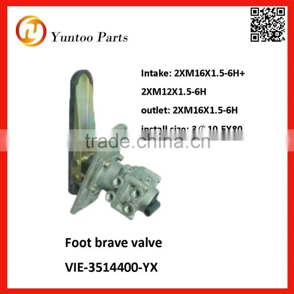 yaxing тормозной клапан педали VIE-3514400-YX